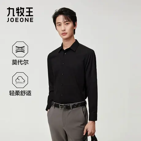 九牧王男装2025秋季新款时尚有型舒适柔软商务休闲男款衬衫图片