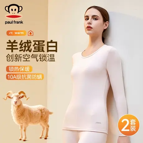 大嘴猴保暖内衣女士秋衣秋裤套装女款加绒加厚绒德线衣线裤冬季商品大图