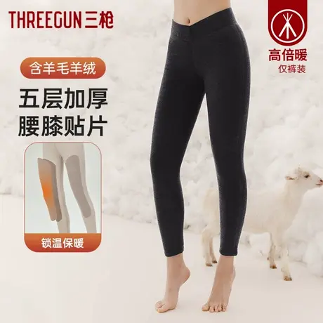三枪保暖裤女羊毛绒加绒加厚冬季打底裤三层防风中老年高腰羊毛裤商品大图