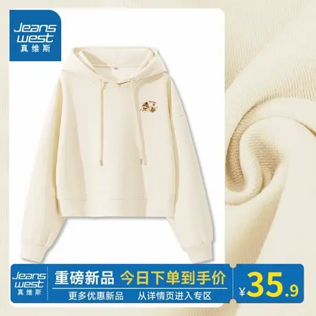 NOB真维斯连帽卫衣外套女2025新款秋季宽松时尚洋气慵懒短款上衣商品大图