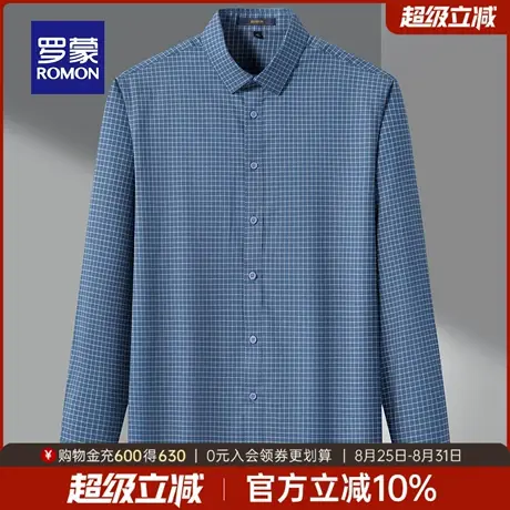 罗蒙商务休闲长袖衬衫男2025年秋季新款百搭职业上衣格子工装衬衣图片