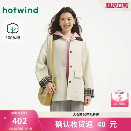热风2025年秋季新款女士撞色拼接长外套商品大图