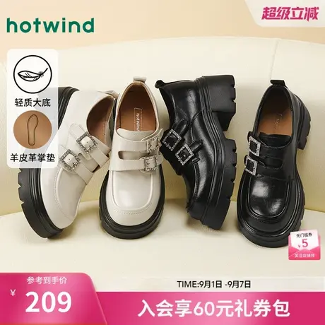 热风厚底乐福鞋女款2025年秋季新款小个子增高黑色小皮鞋休闲女鞋图片