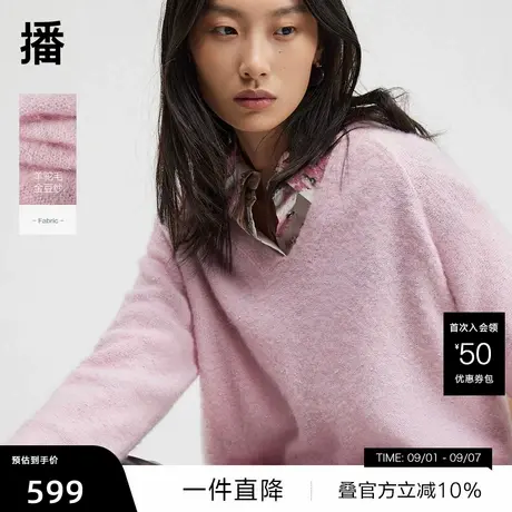 【播奥莱】播商场同款慵懒宽松针织衫女冬优雅轻薄毛衣BDR4SD3856商品大图