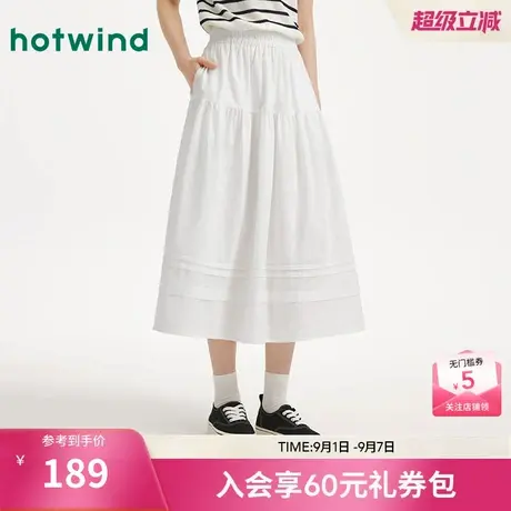 热风女士白色半身裙2025年夏季新款棉麻高级感透气日式半裙蓬蓬裙商品大图