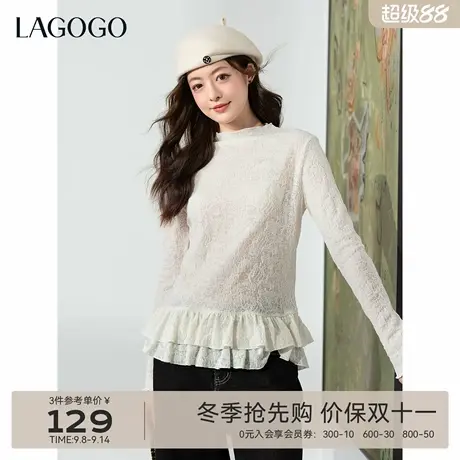 LAGOGO白韵肌理荷叶打底衫女拉谷谷2025冬新款蕾丝轻奢高级感上衣图片