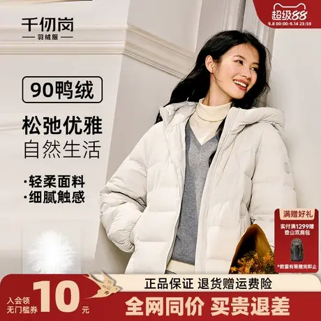 千仞岗2025秋冬新款羽绒服短款连帽纯色轻薄保暖百搭叠穿女士外套商品大图