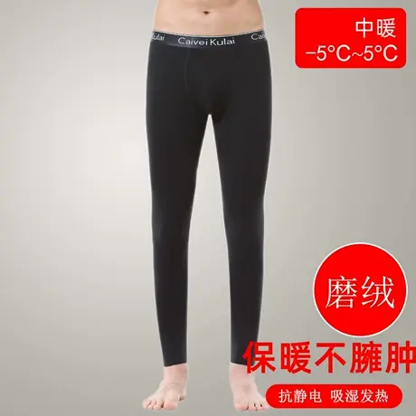 秋裤男德磨绒发热抗静电毛裤男士保暖秋冬季打底线裤不臃肿νckν商品大图