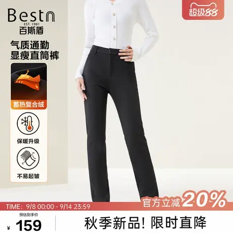 百斯盾官方【复合绒】女士休闲裤25秋季款不易皱蓄热保暖小直筒裤商品大图