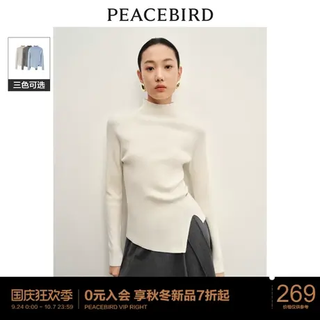 太平鸟半高领套头毛针织衫女2023冬装新款不对称下摆羊毛打底衫女图片
