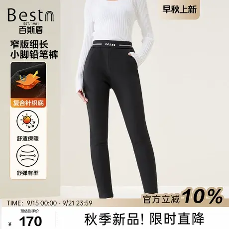 【轻暖绒】百斯盾女士针织休闲裤2025秋季新款修身加厚九分铅笔裤商品大图