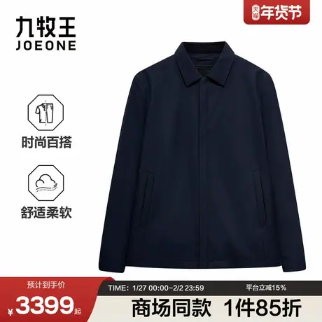 [商场同款]九牧王男装2025冬季新款时尚保暖舒适商务休闲男款棉服图片