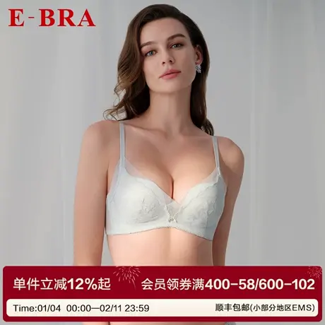 【舒挺杯】安莉芳旗下E-BRA蕾丝性感收副乳防下垂小胸舒适文胸女商品大图