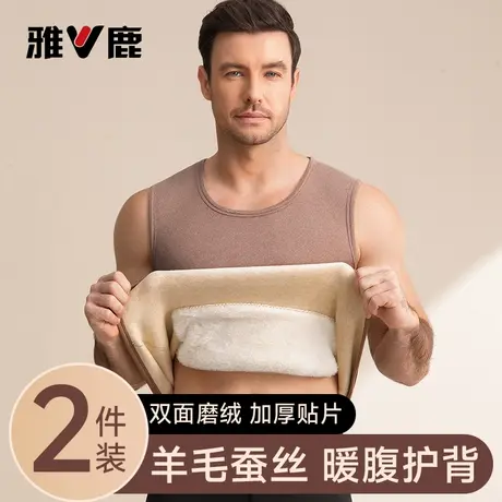 雅鹿保暖背心男款冬季加绒加厚羊毛蚕丝打底内衣内穿马甲无袖上衣商品大图