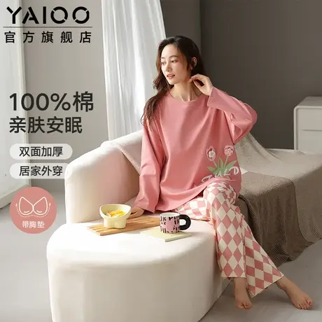 雅鹿带胸垫睡衣女款春秋2025新款纯棉长袖长裤家居服套装可外穿厚商品大图