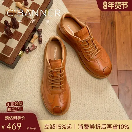 千百度逸绅鞋 2026春季真皮老钱风男鞋男士休闲鞋复古德训鞋板鞋商品大图