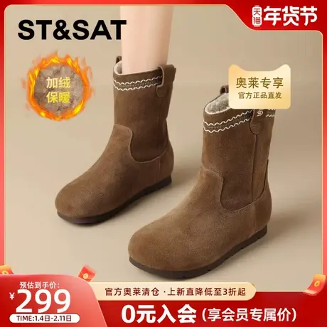 星期六复古真皮加绒雪地靴女靴子2025新款冬季厚底棉鞋短靴堆堆靴商品大图