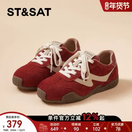 星期六德训鞋女鞋新款春季休闲舒适百搭户外登山运动阿甘鞋女商品大图