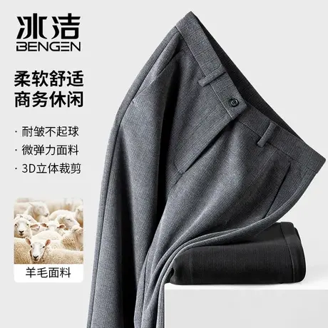 冰洁休闲裤男士商务宽松长裤子秋冬新款羊毛中年爸爸直筒西裤HWD商品大图