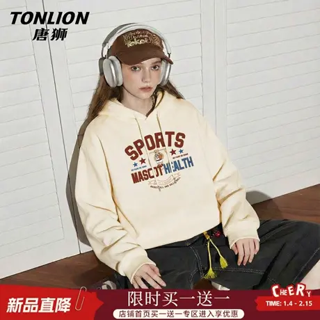 唐狮官方杏色连帽卫衣外套女春秋款2026新款女士休闲宽松上衣女VB图片