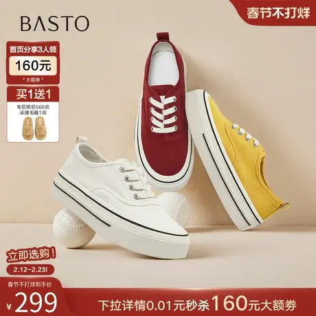 百思图2026夏季新款帆布鞋时尚潮流街头运动休闲女鞋D5077BM6图片