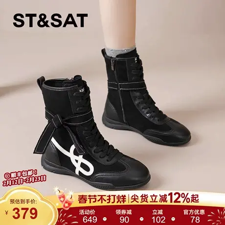 星期六马丁靴女2025秋冬季爆款时装靴西部牛仔骑士靴女士短靴女鞋商品大图