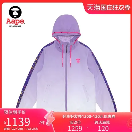 Aape旗舰店女装秋冬猿颜简约印花渐变抽绳沿帽设计外套7508XAI商品大图