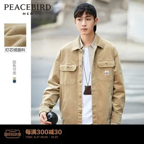 太平鸟男装 2023年春季灯芯绒长袖衬衫男休闲工装口袋外穿式上衣商品大图
