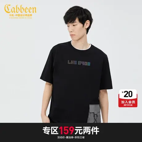 【清仓2件159元】卡宾男装2023黑色圆领短袖T恤夏季新款潮流炫彩图片