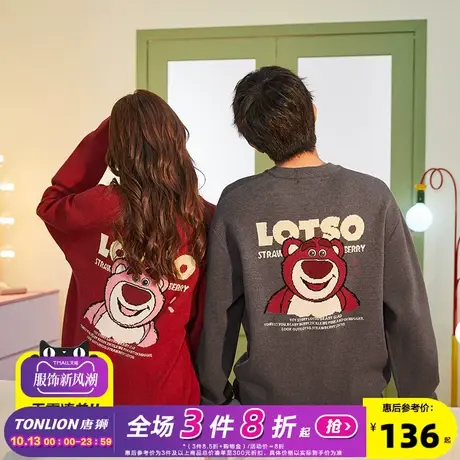 [草莓熊联名]唐狮2023秋冬季新款情侣毛衣男女红色宽松圆领针织衫商品大图