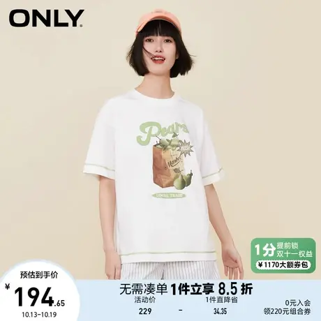 ONLY奥莱2023夏季新款时尚水果印花圆领落肩袖短袖T恤女图片