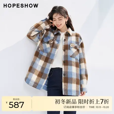 红袖outlets衬衫式长毛格纹外套hopeshow2023冬款复古休闲上衣女商品大图