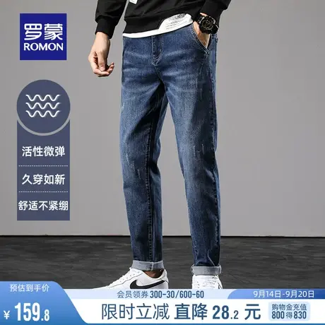 罗蒙男士牛仔裤2023秋季韩版时尚百搭潮流休闲裤弹力修身小脚裤男图片