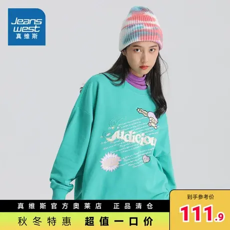 JW真维斯纯色t恤女长袖2023秋季新款字母打底衫洋气减龄印花上衣商品大图