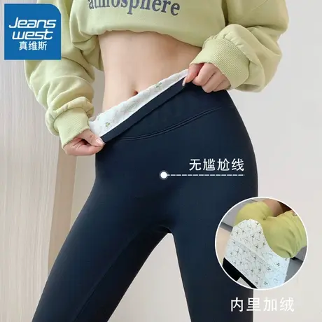 VR真维斯鲨鱼裤女外穿秋冬2023新款收腹提臀瑜伽裤加绒加厚打底裤商品大图