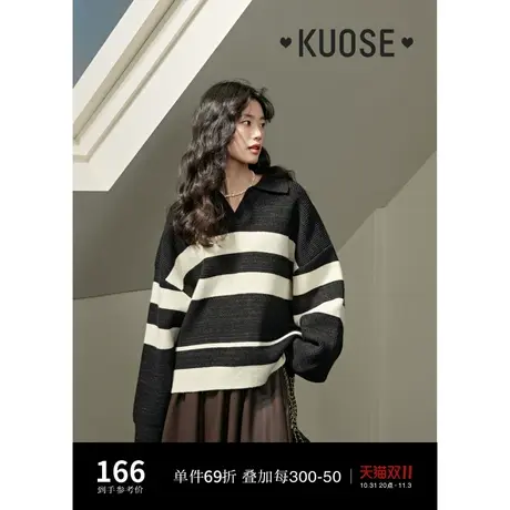 阔色黑白条纹Polo领针织衫女2023新款秋冬v领打底衫短款开叉上衣图片