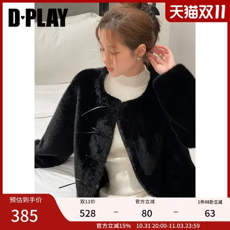 DPLAY2023年冬新中式黑色圆领定制新中式盘扣仿皮毛外套图片