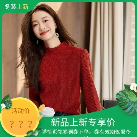 时尚气质针织衫2023年秋冬新款女半高领百搭纯色高级温柔长袖内搭商品大图