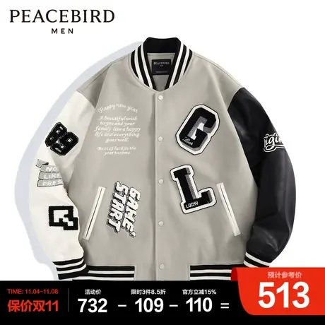 【新年系列】太平鸟男装 潮流新款vibe风美式棒球服男商品大图