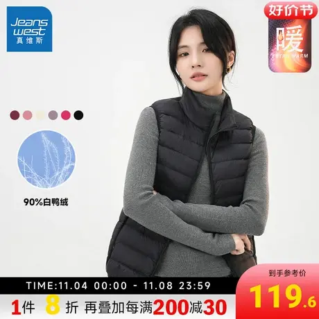 LR真维斯2023年冬季青春潮流简约时尚女装舒适百搭羽绒休闲马甲图片