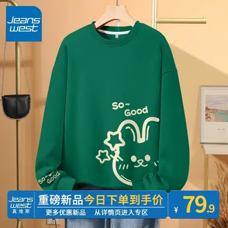 ZR真维斯卫衣女2023新款春秋季薄款圆领流行时尚设计感女卫衣外套图片