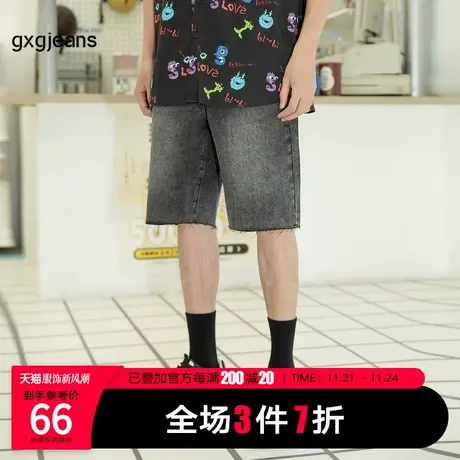 清仓gxg jeans男装牛仔夏季宽松街头风磨毛破洞牛仔裤休闲短裤图片