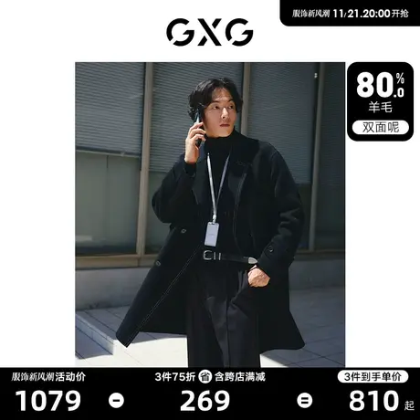 GXG男装  多色分割设计简约长款毛呢大衣外套男士 2023年冬季新品图片