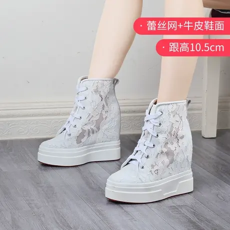 内增高小白鞋女10公分蕾丝网鞋透气休闲高帮鞋婚纱神器结婚运动鞋商品大图