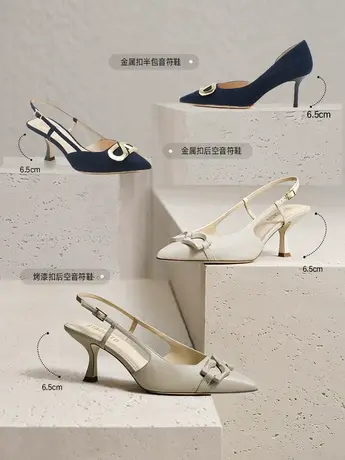 思加图新款尖头细高跟包头凉鞋单鞋女鞋子ED345AH3C商品大图