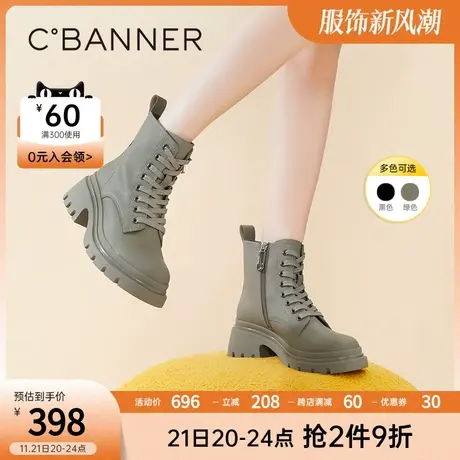 千百度女鞋秋冬马丁靴潮酷厚底磨砂厚底短靴真皮瘦瘦靴英伦风商品大图