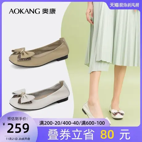 奥康女鞋 春季新款真皮时尚休闲女士单鞋舒适百搭平底蝴蝶结商品大图