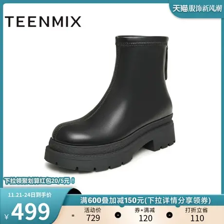 天美意厚底加绒切尔西烟筒靴瘦瘦靴女鞋复古短靴子冬新款BI201DD3图片