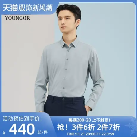 雅戈尔男士长袖衬衫春季新款官方商务休闲商场同款潮流衬衫S1843图片