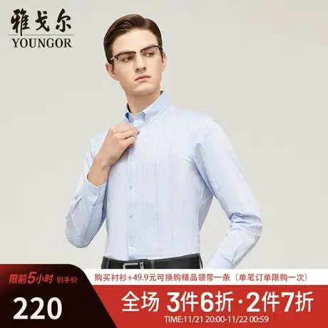 【花纱单线格纹】V系雅戈尔衬衫春季商务休闲全棉免烫长袖衬衫男商品大图